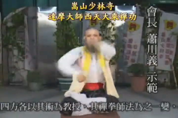 The dynamic Zen boxing movement