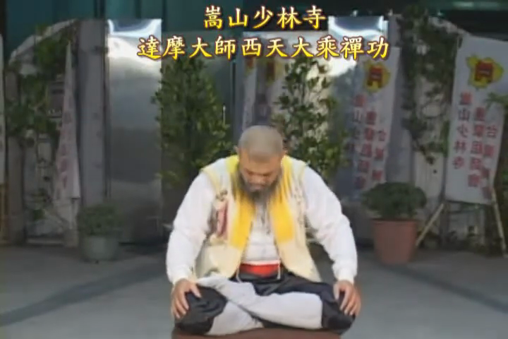 Final seated stillness