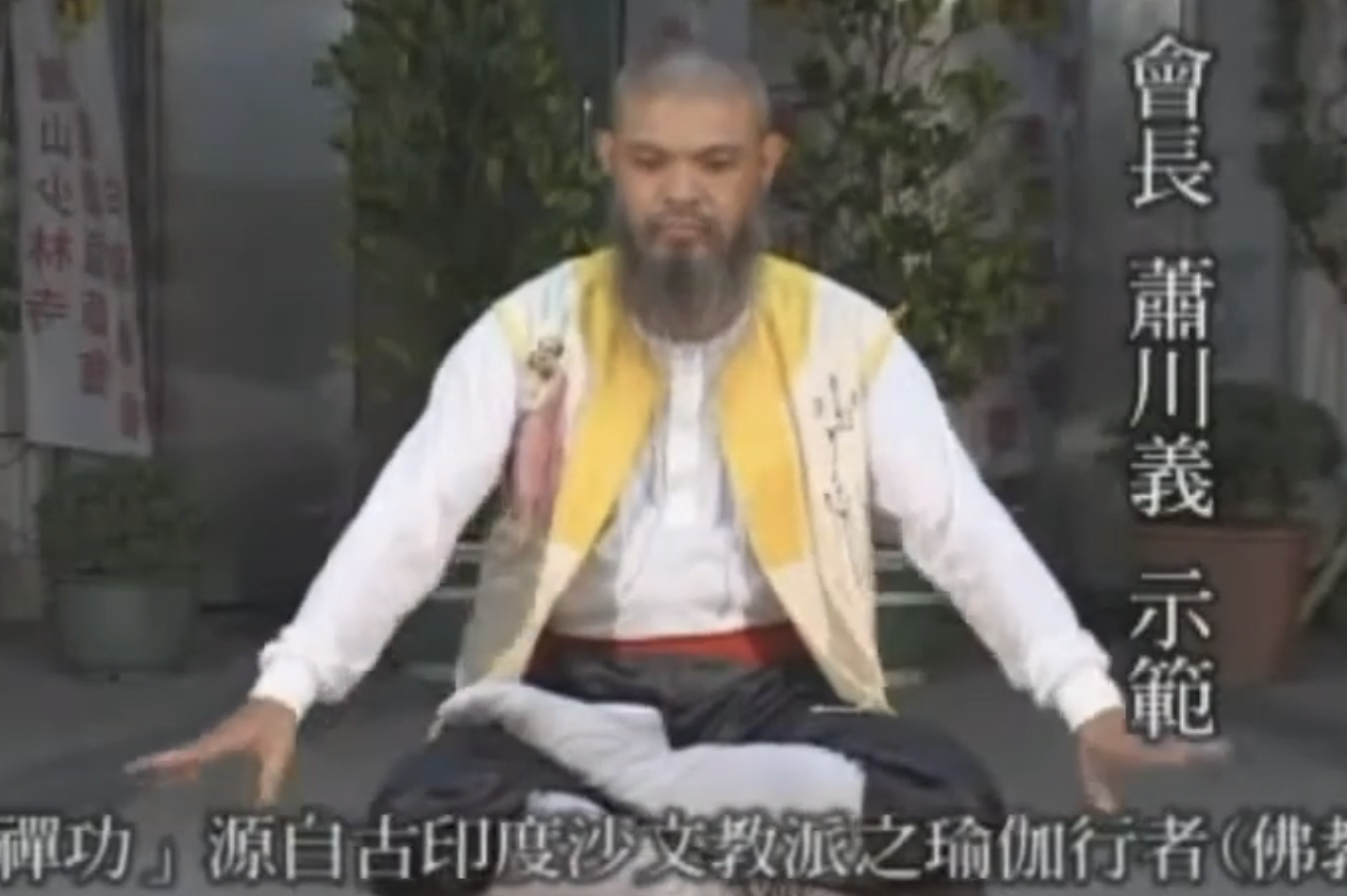Seated meditation posture with vertical spine